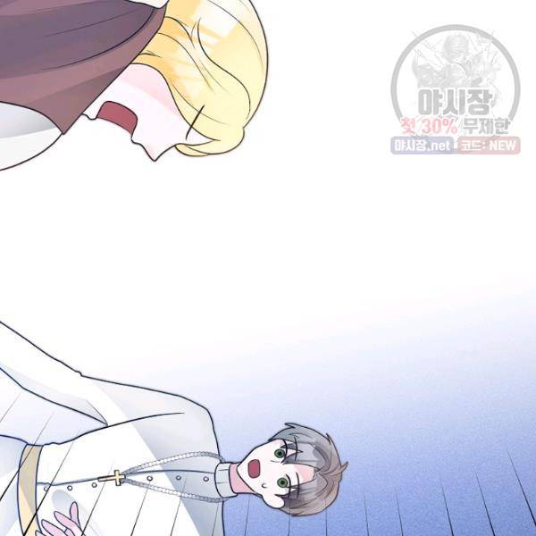 지독한 릴리 15화 21