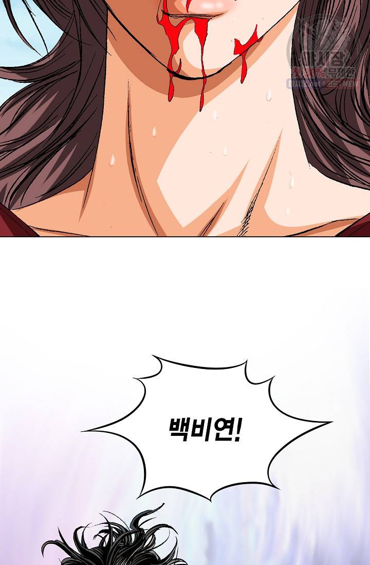 보표 86화 17