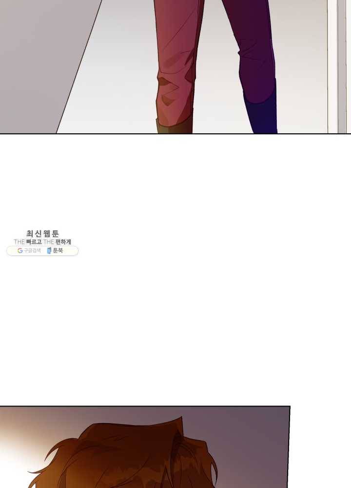 황녀, 반역자를 각인시키다 29화 8