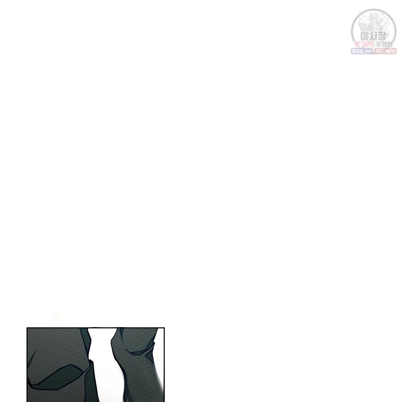 상수리나무 아래 26화 3
