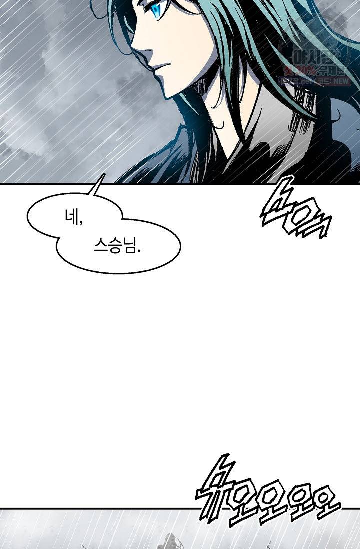 전왕전기 12화 11
