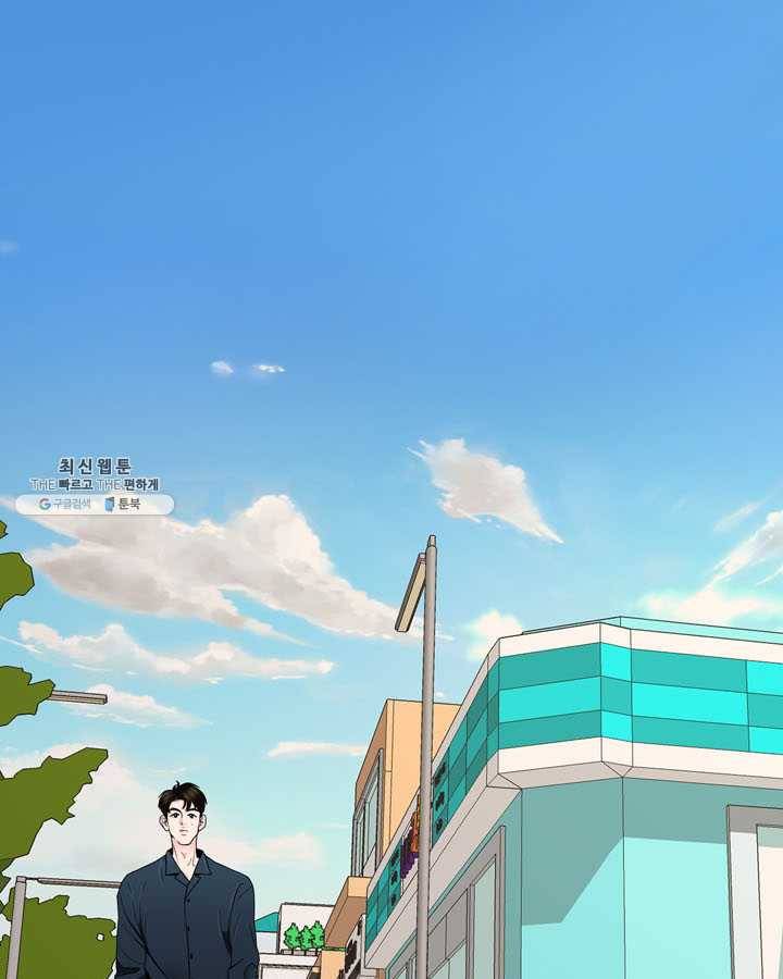 얼굴미화부 27화 1