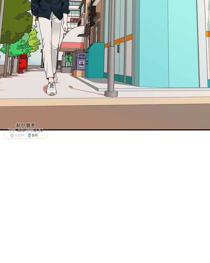 얼굴미화부 27화 2