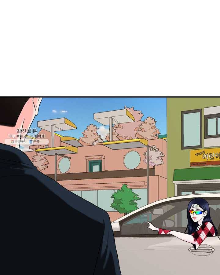얼굴미화부 27화 4