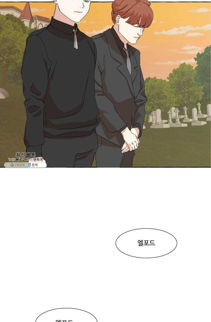 차원이동했더니모두나에게껌뻑죽어 48화 그레이엄가의 아이들 (4) 3