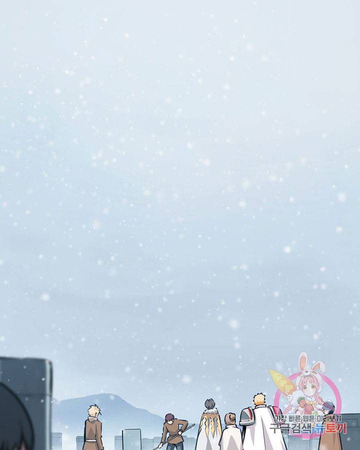 마녀를 지켜라 48화 3