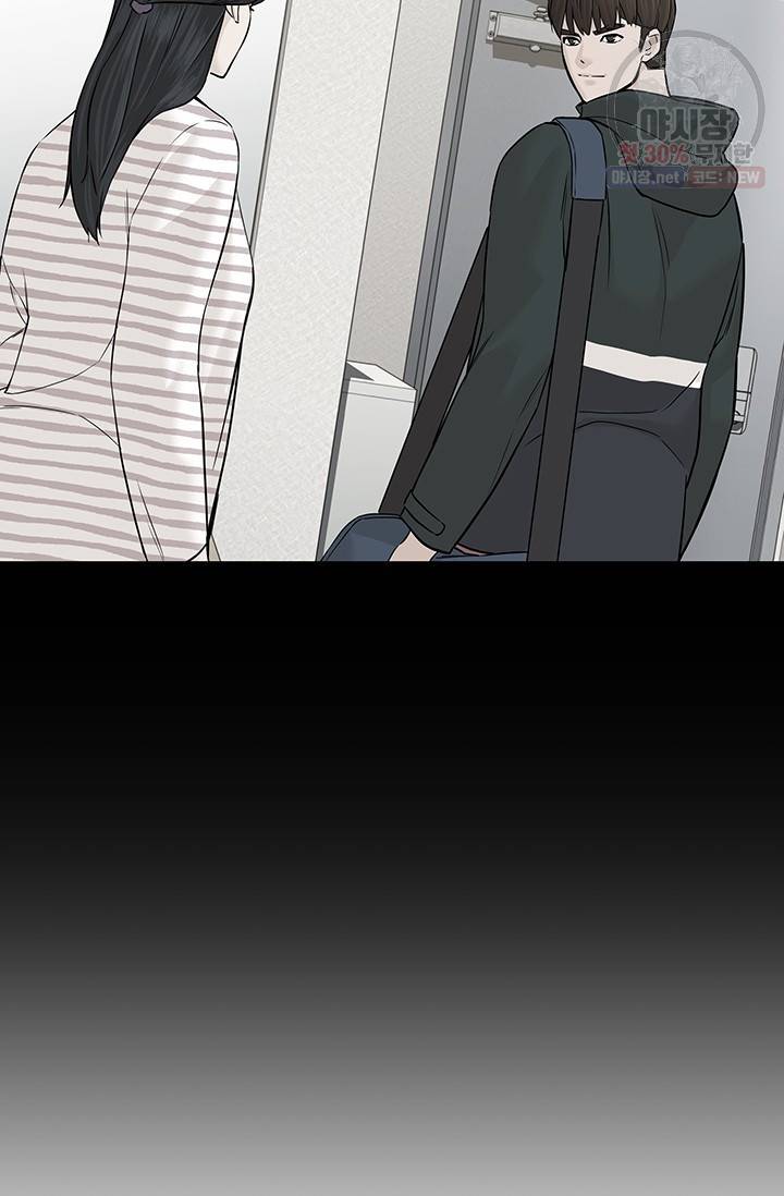 뒤끝작렬 38화 19