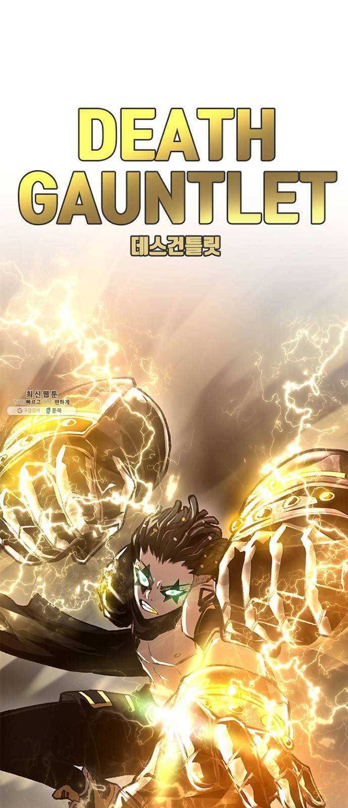 빌런투킬 13화 4