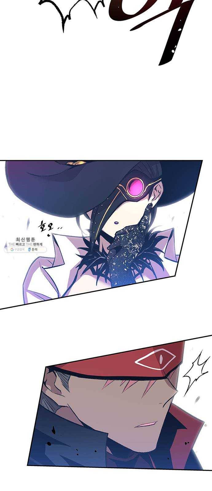 빌런투킬 13화 12