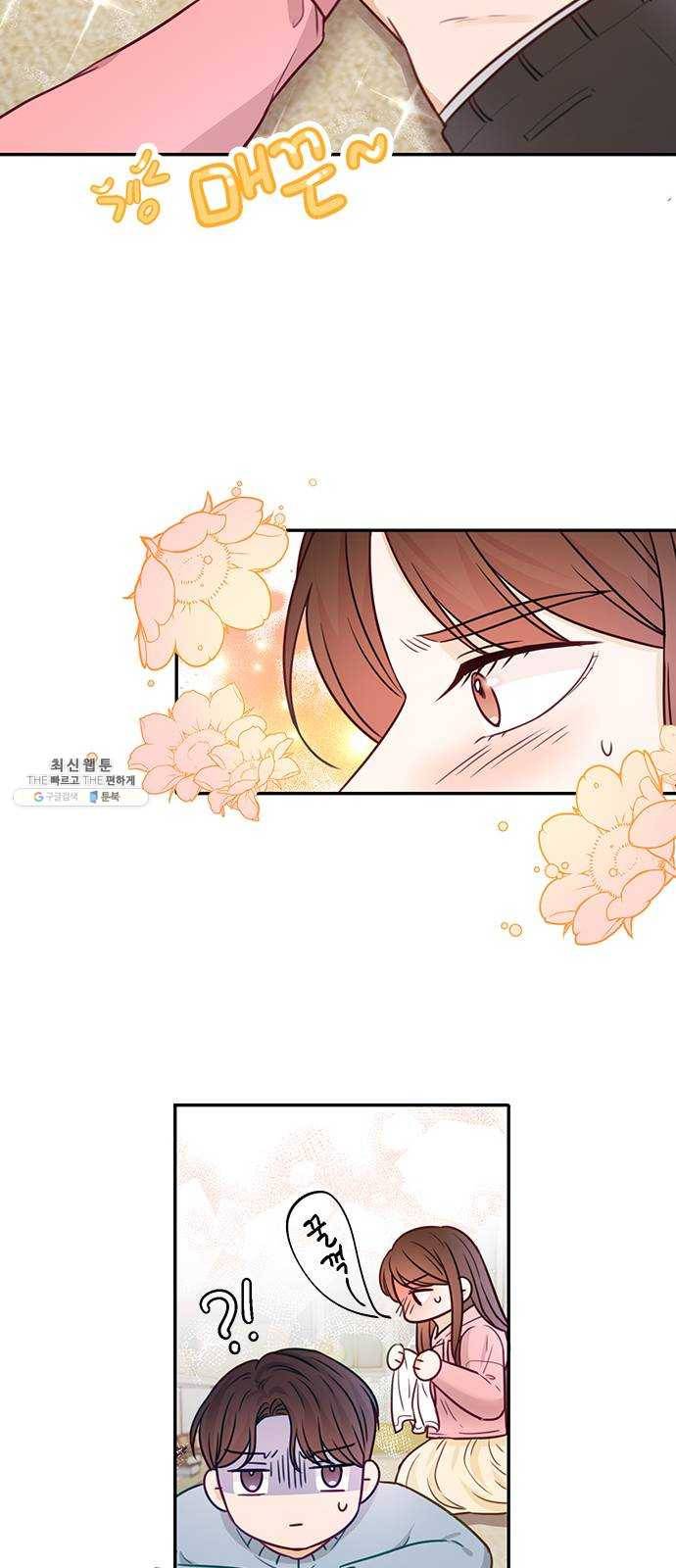 열녀박씨 계약결혼뎐 20화 13