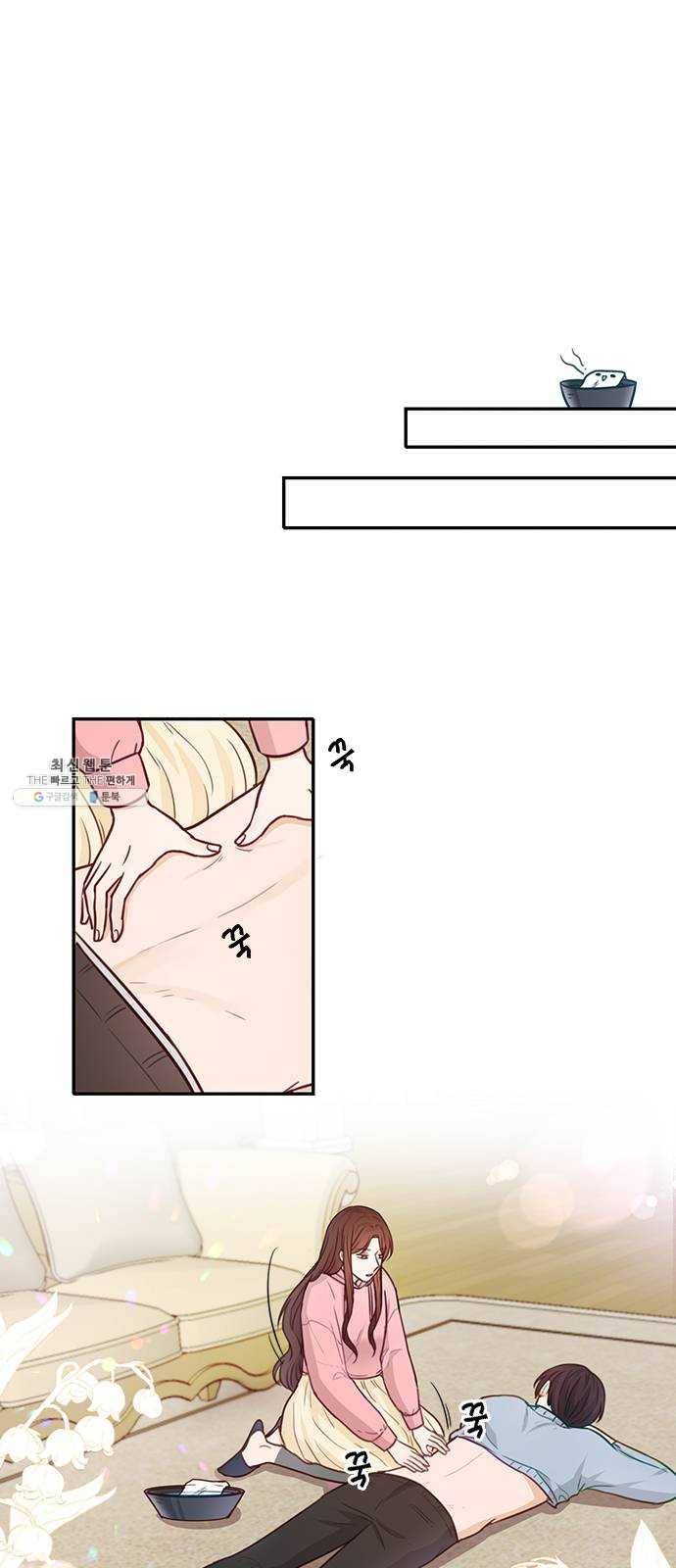 열녀박씨 계약결혼뎐 20화 15