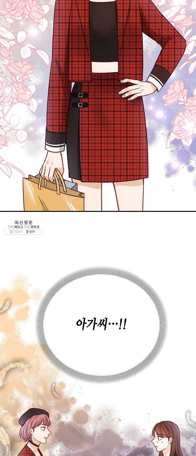 열녀박씨 계약결혼뎐 20화 65