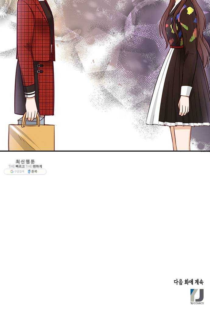 열녀박씨 계약결혼뎐 20화 66