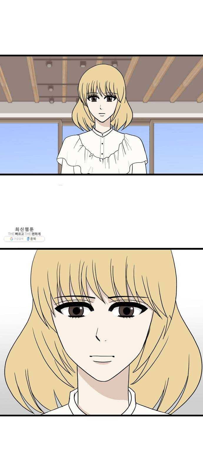 은주의 방 3부165화 9