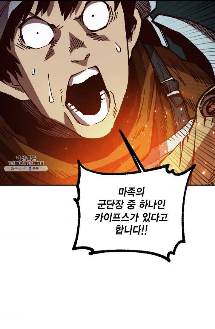 슬레이브 B 52화 4