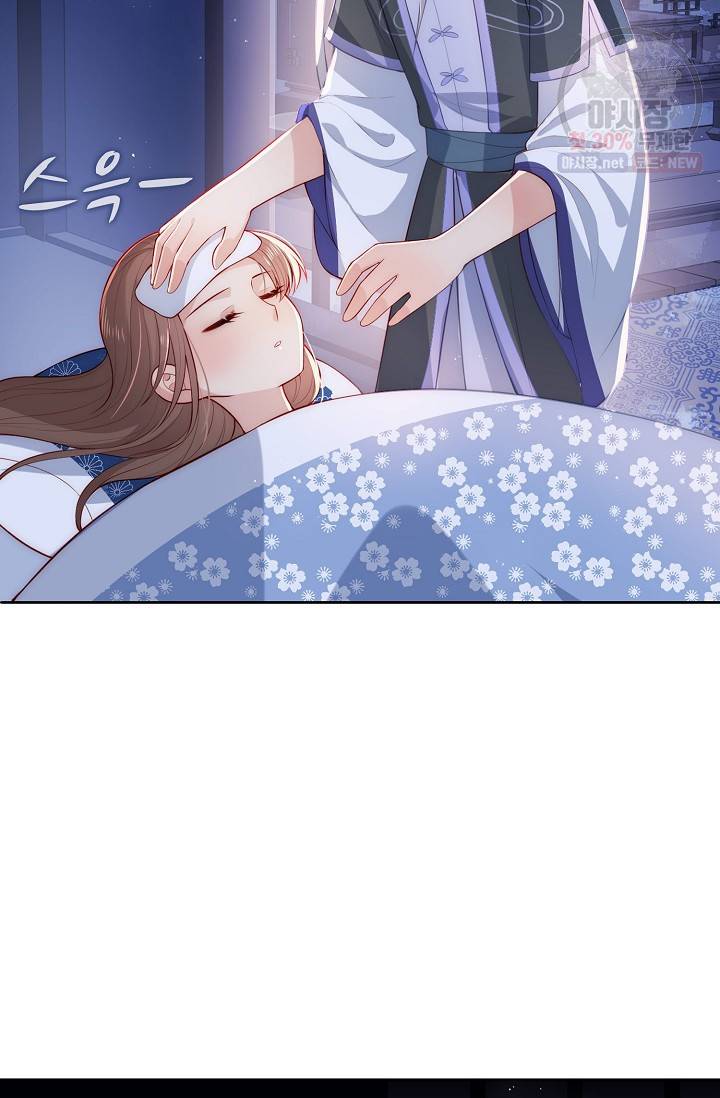 악당이지만 남주를 키웠습니다 14화 15