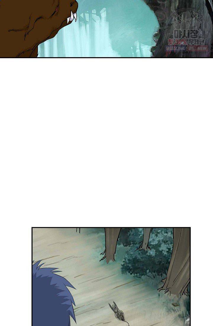 검역창궁 70화 36