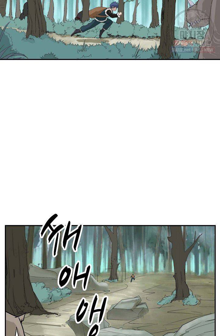 검역창궁 70화 38