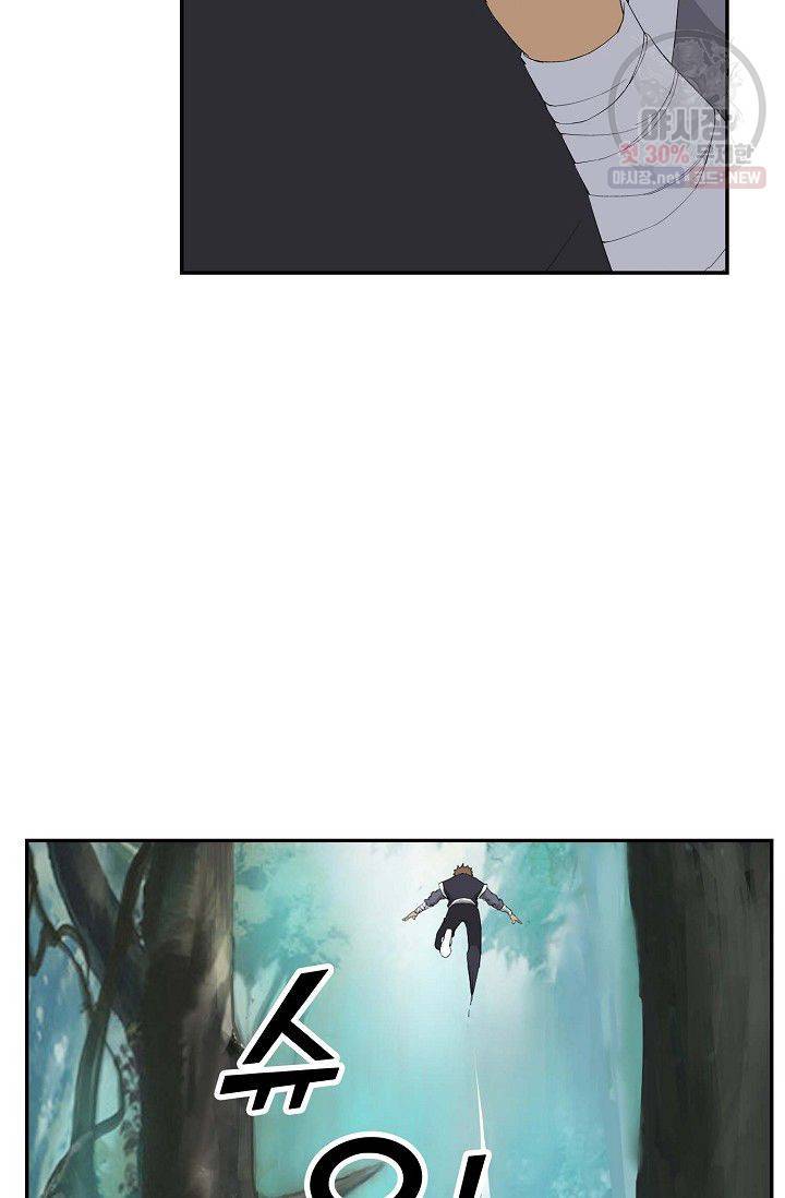 검역창궁 70화 42