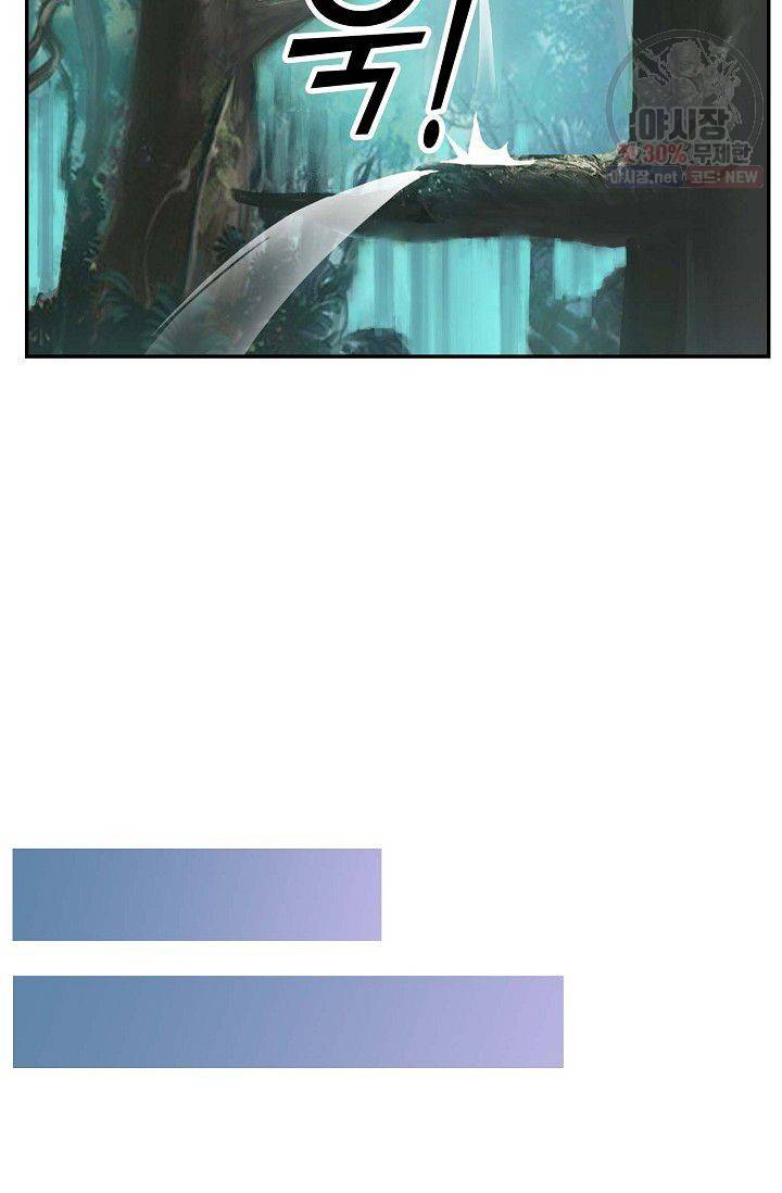 검역창궁 70화 43