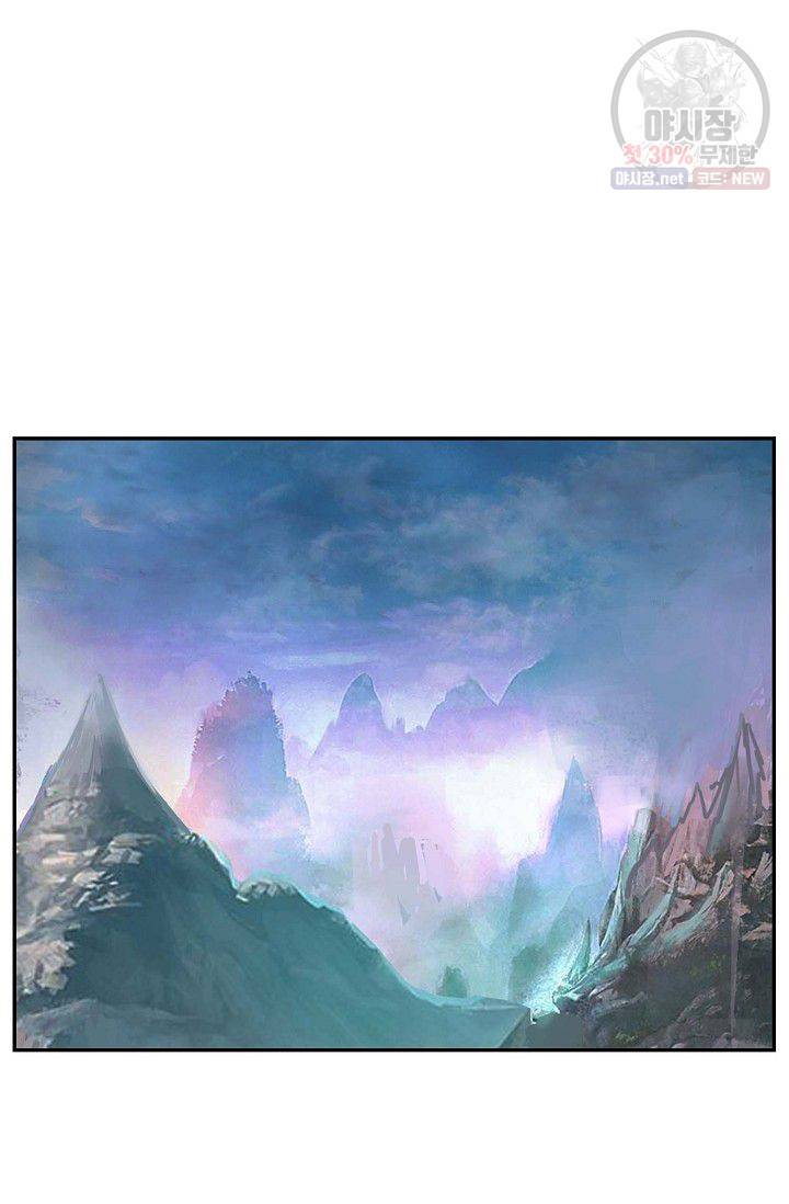 검역창궁 70화 44