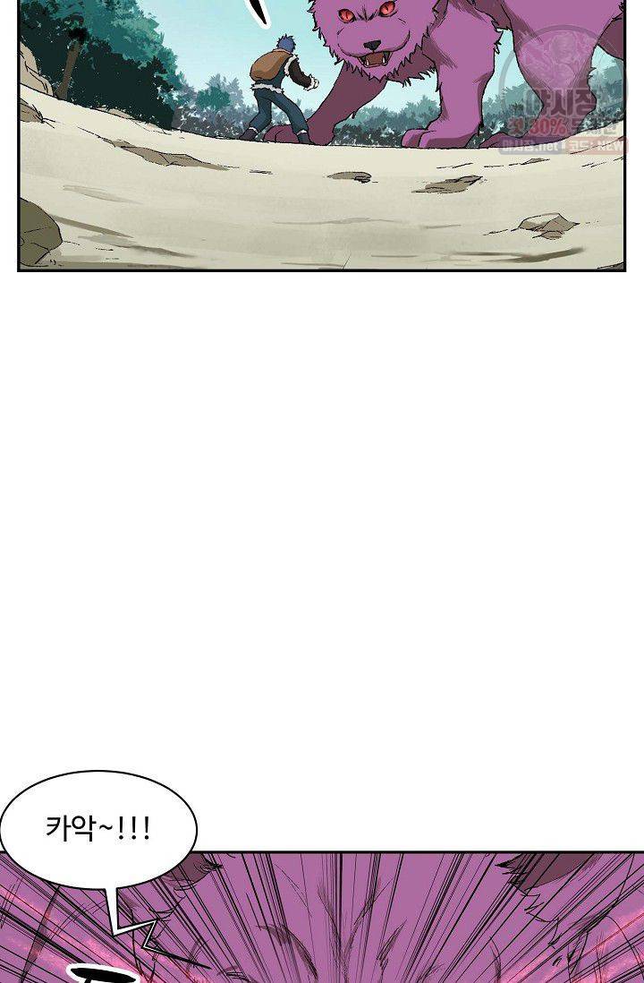 검역창궁 70화 47