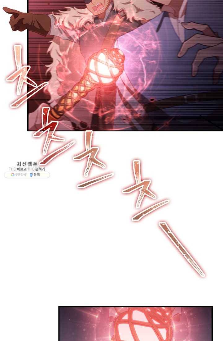 막내 황녀님 66화 7