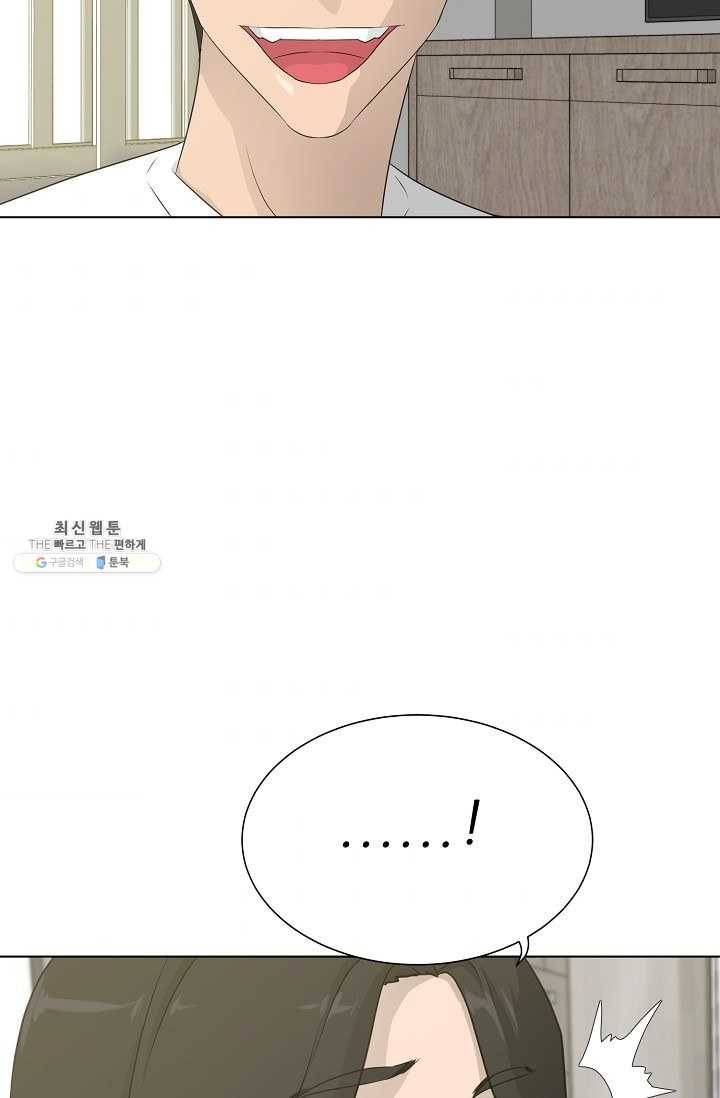 트리거 시즌2 20화 10
