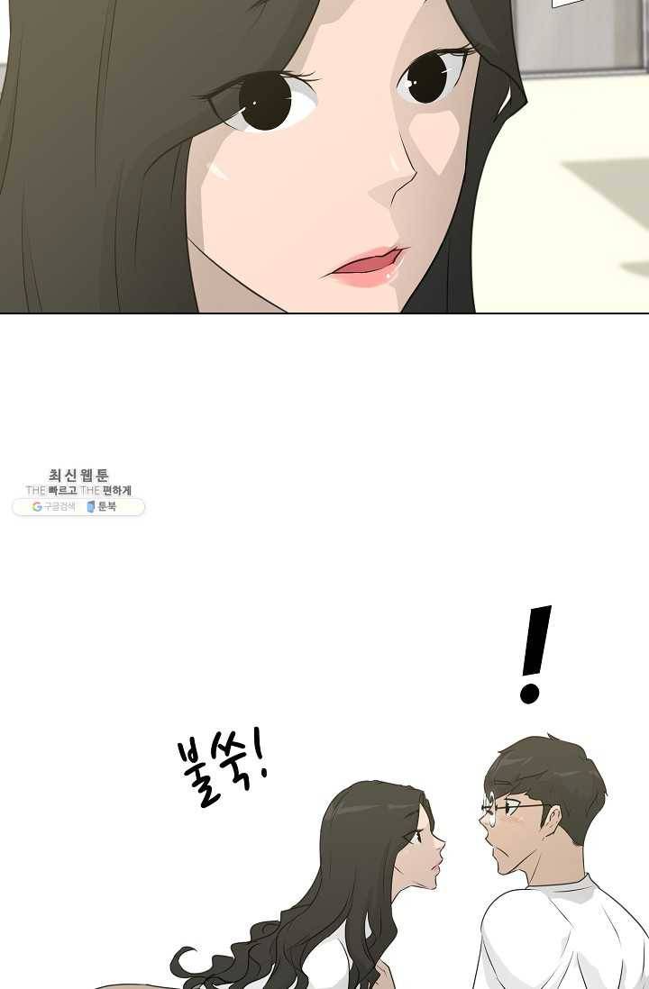트리거 시즌2 20화 11