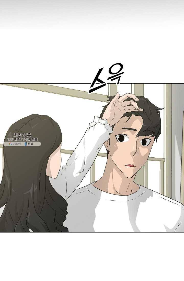 트리거 시즌2 20화 19