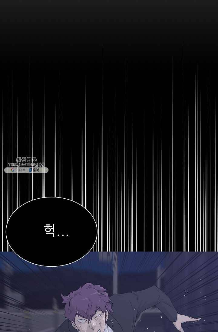 트리거 시즌2 20화 36