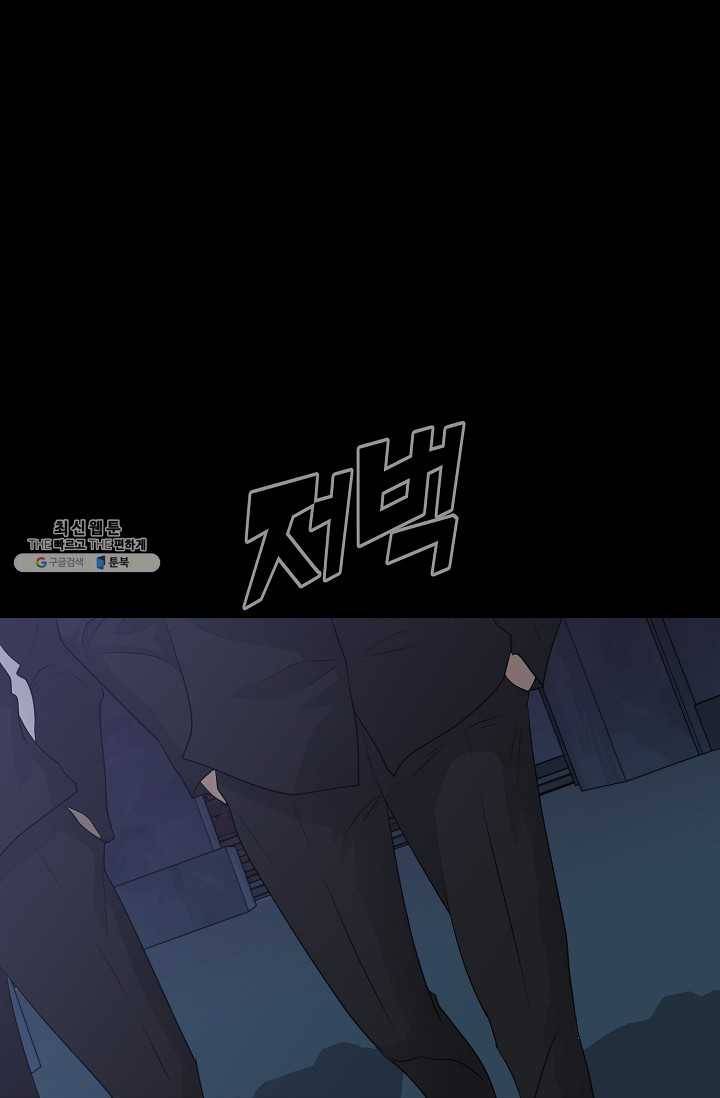 트리거 시즌2 20화 41