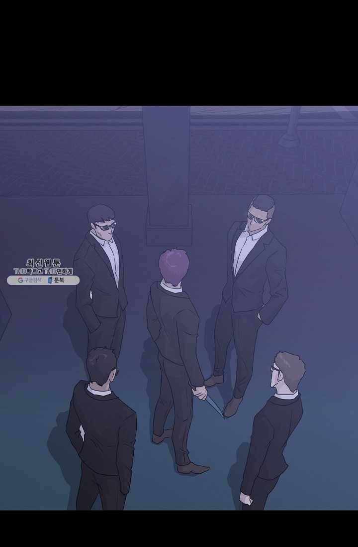 트리거 시즌2 20화 45