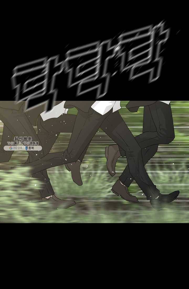 트리거 시즌2 20화 74