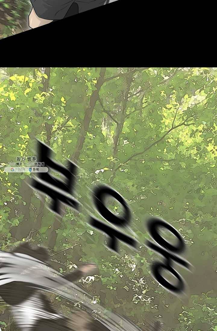 트리거 시즌2 20화 108