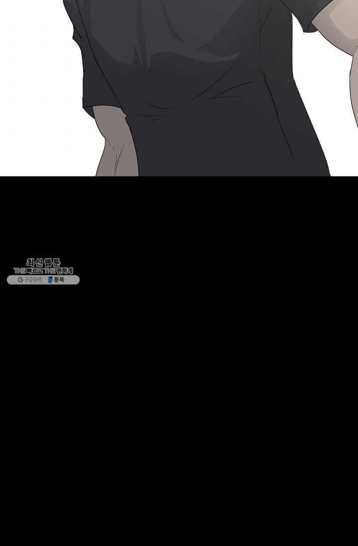 트리거 시즌2 20화 119
