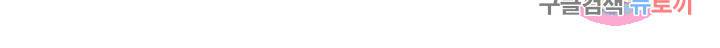 마황귀환록 52화 65