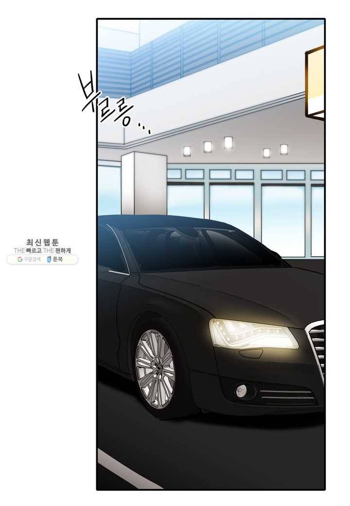 내 연애의 문제점 35화 25