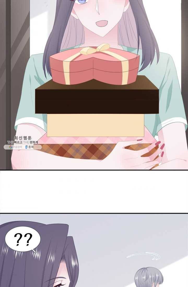 옆집남자(카카오) 46화 3