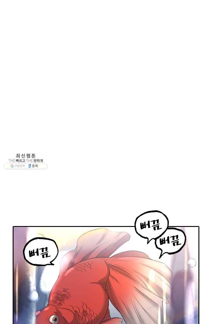 라이어(LIAR) 35화 1
