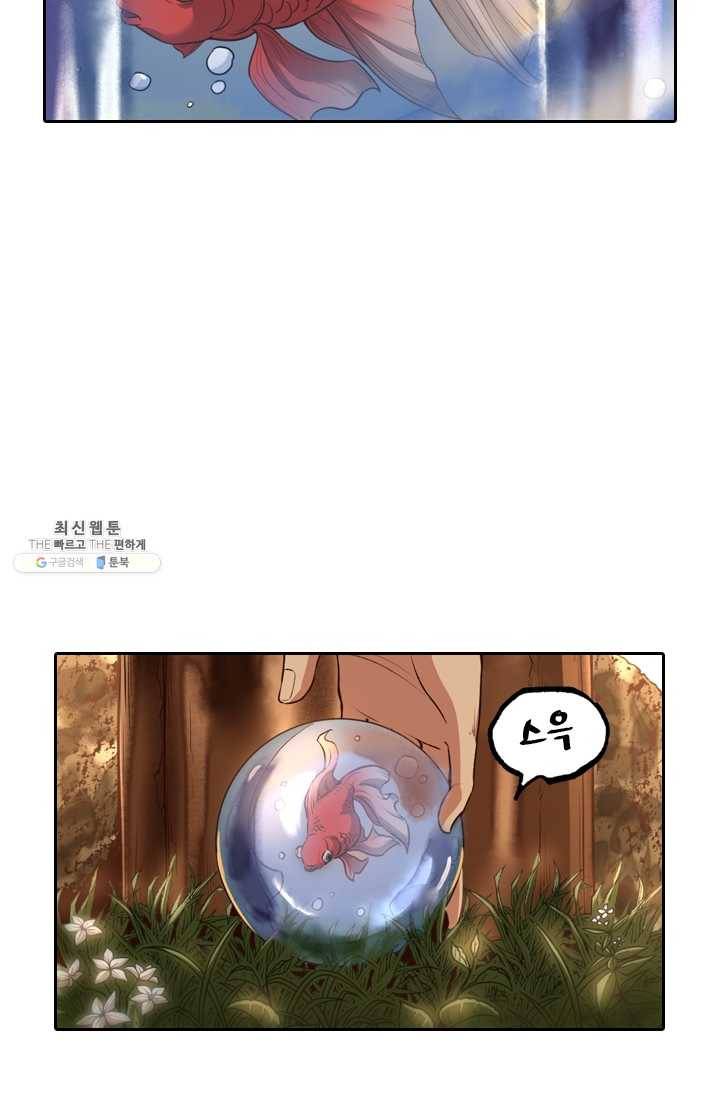 라이어(LIAR) 35화 2