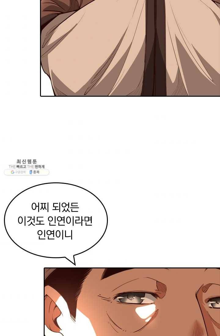 라이어(LIAR) 35화 7