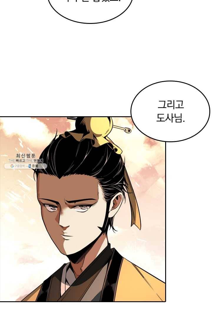 라이어(LIAR) 35화 12