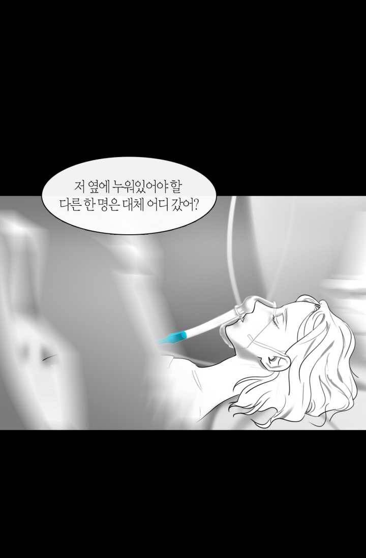 리프루터 34화 10