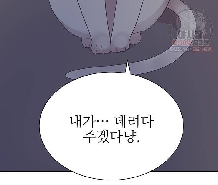 영혼의 요리사 29화 7