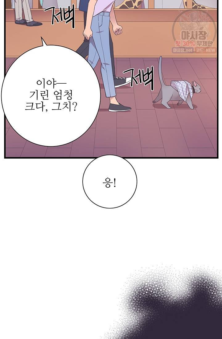영혼의 요리사 29화 12