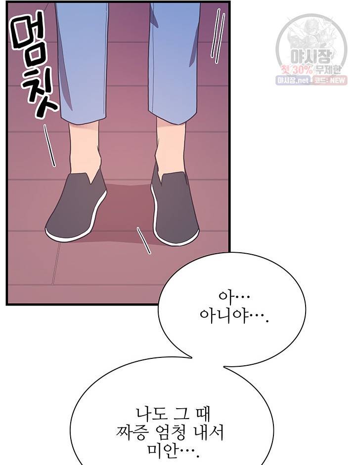 영혼의 요리사 29화 18