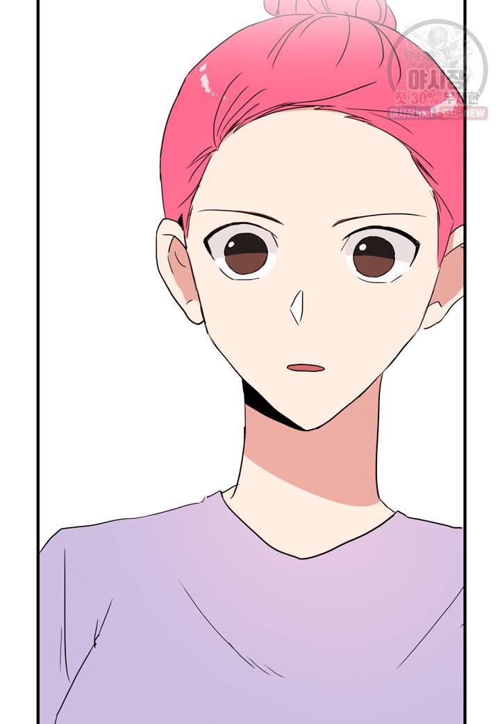 내 연애의 문제점 36화 13