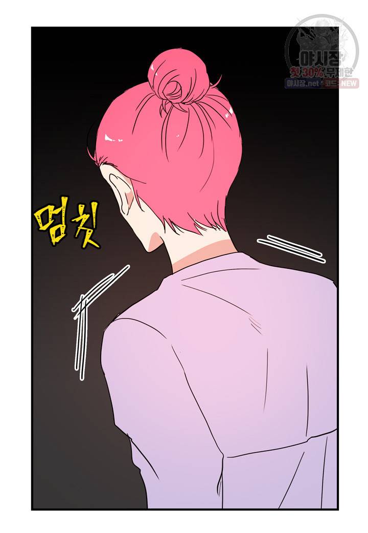 내 연애의 문제점 36화 17