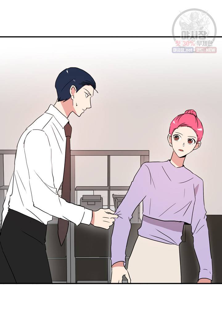 내 연애의 문제점 36화 21
